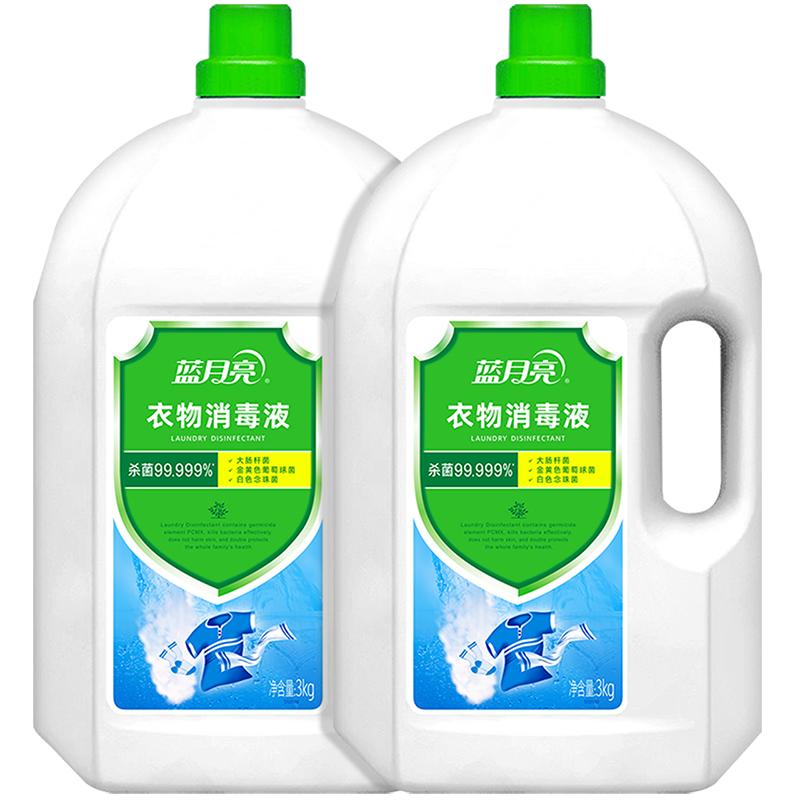 Һ3kg2ƿ93.86Ԫ