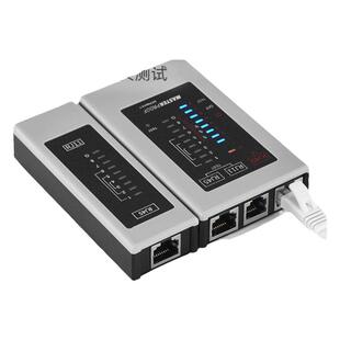 麦思德网线通断测试仪网线检测器电话线通用测试剥线器测试仪套装