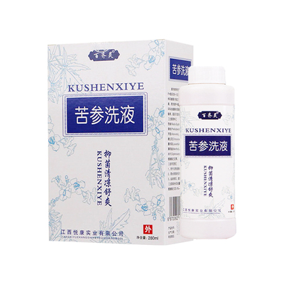 苦参洗液止痒抑菌洗涤剂外阴女日常私密洗液祛味正品外用私处护理