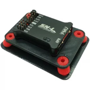 司南飞控通用减震板 适用于固定翼 航模 飞翼 切糕果子飞控减震板