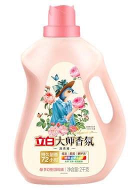 立白薰衣草洗衣液不含荧光剂馨香
