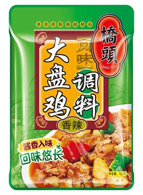 桥头风味大盘鸡专用调料