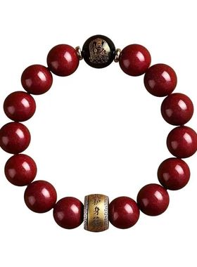 紫金砂朱砂手串本命年男女生肖