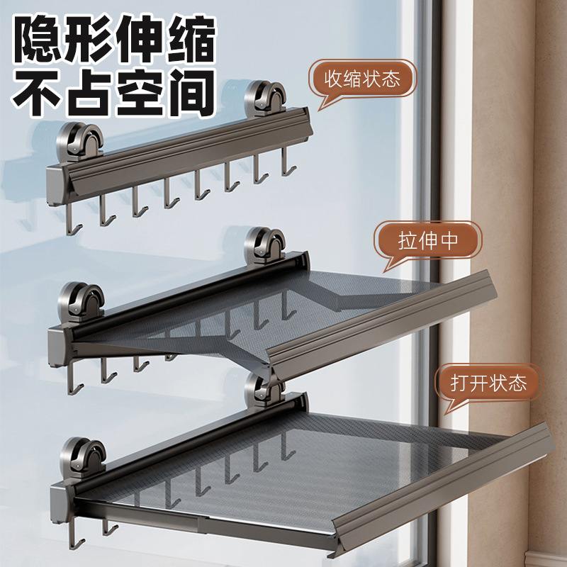 吸盘隐形晾衣架伸缩折叠晾晒网室内凉晒袜子阳台空间利用晾衣神器