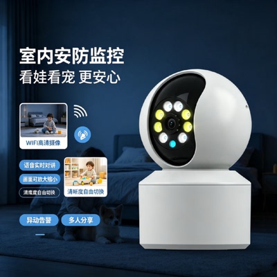 WiFi异常情况摄像机远程标准空眸