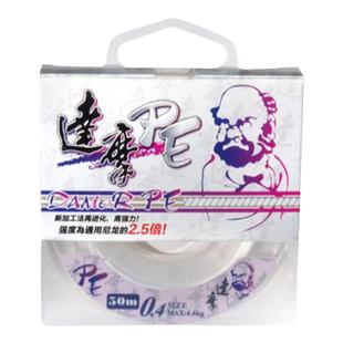 达摩PE线50米大力马强拉力四股编织线主子通用鱼线台钓海钓船钓线