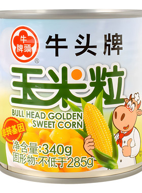 买2包邮泰国进口即食玉米粒罐头