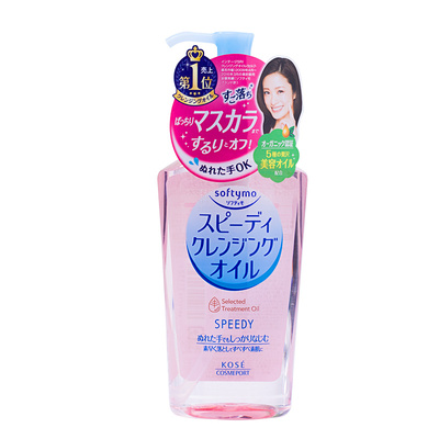日本Kose/高丝卸妆油温和卸妆