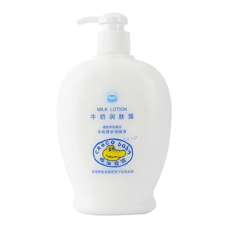 鳄鱼宝宝儿童护肤霜润肤乳婴儿擦脸通用型全身补水保湿面霜身体乳