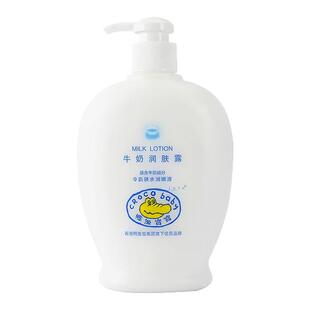 鳄鱼宝宝儿童护肤霜润肤乳婴儿擦脸通用型全身补水保湿面霜身体乳