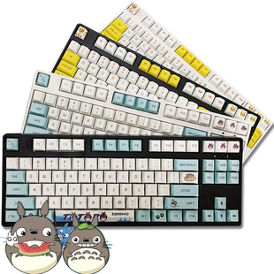 定制87键有线机械键盘红轴游戏专用104RGB吞星者键盘粉色女生