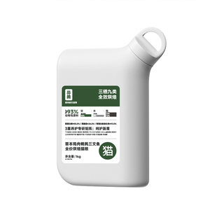异兽猫粮烘焙鲜肉草本研方呵护肠胃消化通用型全价活性益生菌