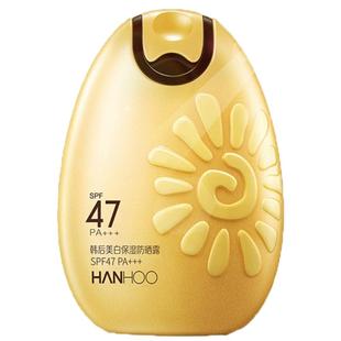 韩后防晒霜太阳蛋隔离乳面部遮瑕美白清爽防晒乳女官方旗舰店正品