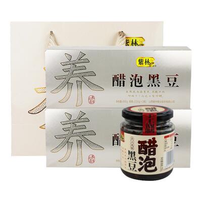 【特产礼盒】紫林醋泡黑豆礼盒