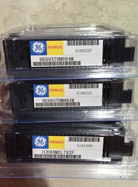 议价IC693APU300/305C J H PCM301L M IC693CMM302L GE-FANUC