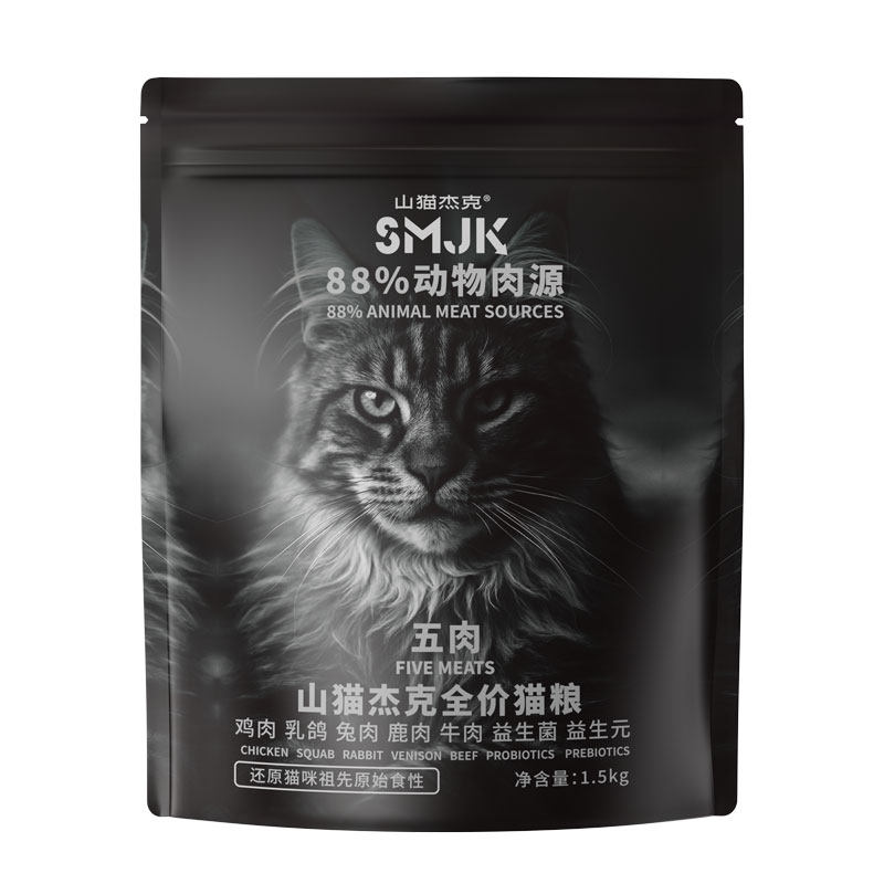 山猫杰克猫粮试吃装成猫幼猫猫五肉夹心9.9五袋全阶段通用体验装