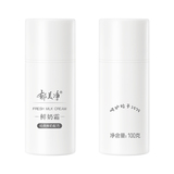 郁美净2.0新升级鲜奶霜100g*2瓶劵后19.9元包邮