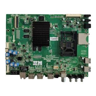 创维42/55E8EUS 50/40/58/42E690U 50E690U 主板5800-A9R100-0P20