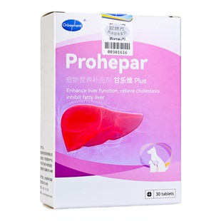 欧博方甘乐欣宠物猫咪狗狗胆汁酸缓解脂肪胆汁淤积保肝护肝补充剂