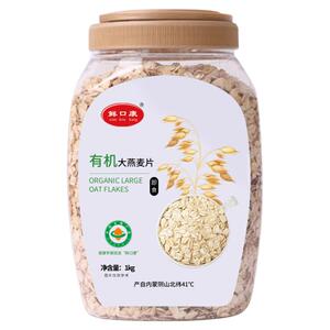 鲜口康有机燕麦片全胚芽大颗粒