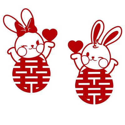 婚房布置衣柜喜字贴装饰