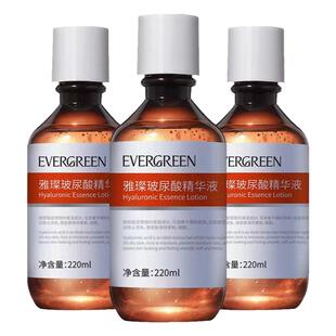 隆力奇雅璨玻尿酸肌底修护原液收缩毛孔深层补水保湿 抗氧延衰老