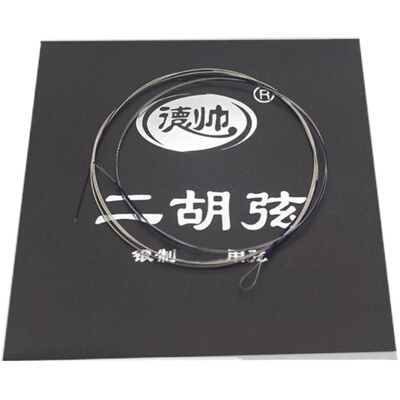 青歌银制学院演奏级一套两根琴弦