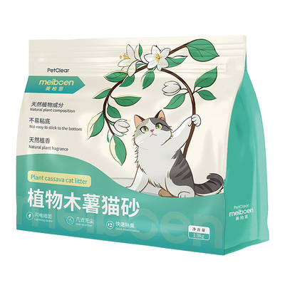 木薯猫砂包邮20公斤家用优质猫砂