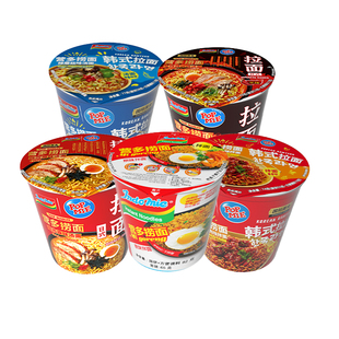 印尼进口indomie营多捞面泡面桶装方便面拌面速食拉面杯面火鸡面