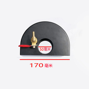 150角磨机带p水无尘防尘罩水电开槽K加水防护罩开槽神器 新品