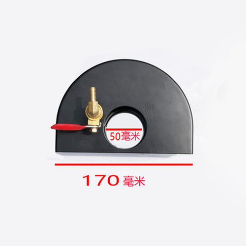新品新品新品150角磨机p带水无尘防尘罩水电开槽加W水防护罩开槽