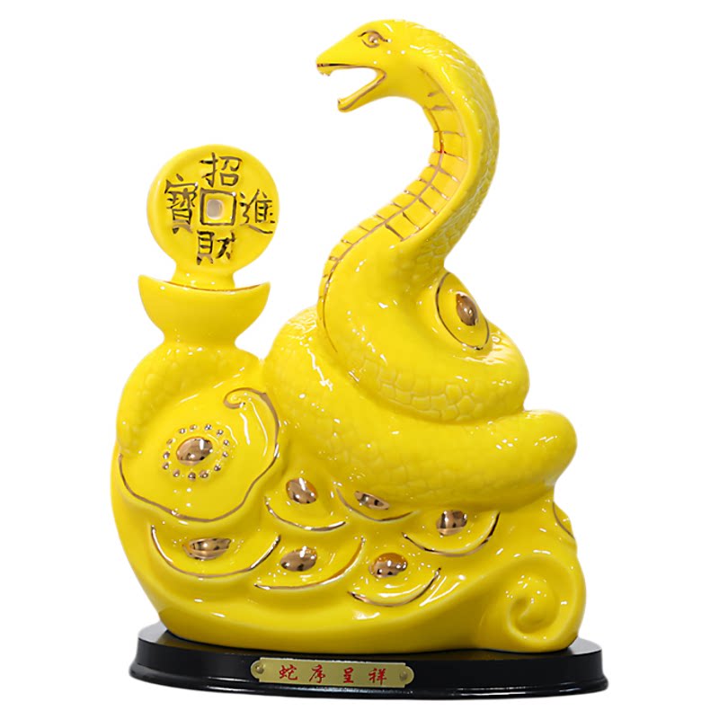 招财进宝风水开业大吉乔迁之喜