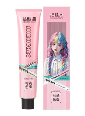 被闺蜜疯狂追问的显白发色植物
