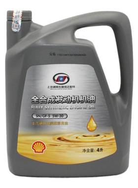 上汽通用五菱全合成机油