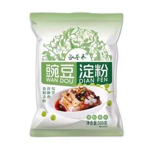 泓誉承豌豆淀粉正宗凉粉专用豌豆粉家用特产凉皮四川原料批发摆摊