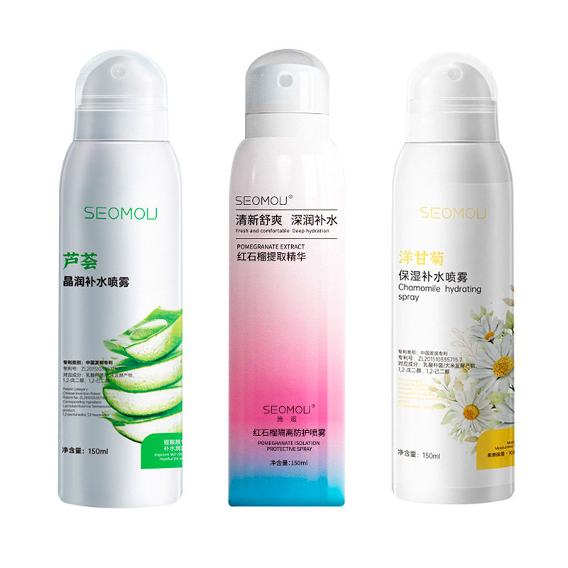 洋甘菊补水喷雾红石榴隔离清爽水润芦荟保湿润肤小巧便携学生男女
