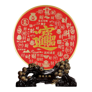 百财图入宅摆件乔迁之喜客厅装饰品新店铺开业礼品八方来财库财宝