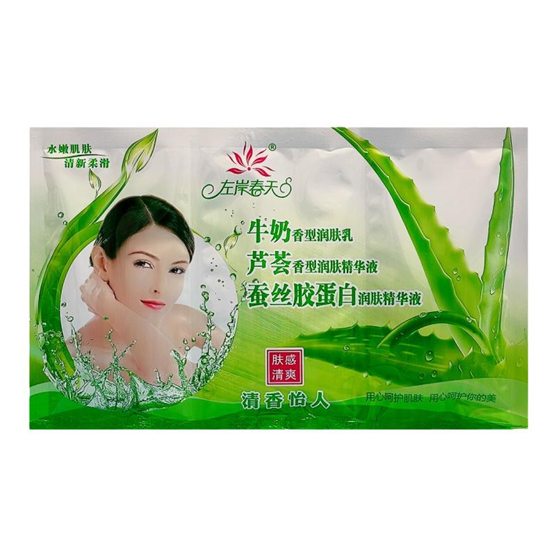 左岸春天奶浴奶膏推奶打奶膏