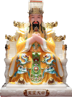 【港澳文化品牌】玉帝王母神像