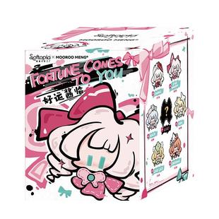 MINISO/名创优品酱酱好运“酱”临精品毛绒盲盒潮流玩具手办摆件