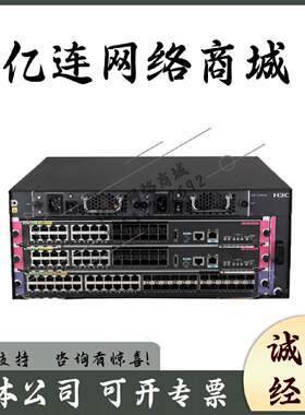 议价LS-7003X/7006X/7503X/7506X-S/E-M-G LS-ZM-33/35/37华三交