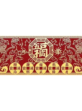 适用大门朝西五福临门仿金箔门贴