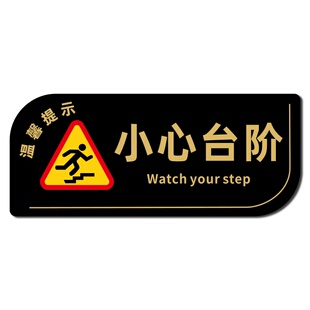 小心触电禁止触摸警示牌禁止挪动硬推小心烫手夹手提示牌禁止攀爬翻越追逐打闹高空抛物创意标识牌亚克力贴纸