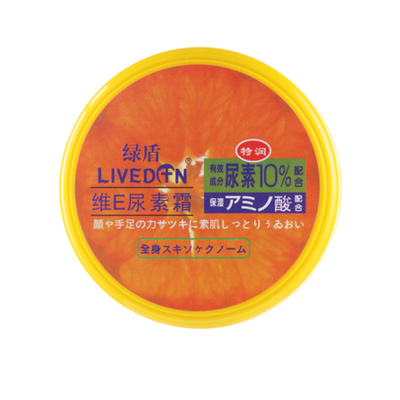 防干燥江苏尿素霜绿盾