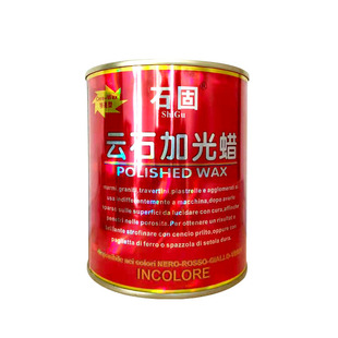 大理石白色上光蜡石材上光剂防水防污抛光蜡透明云石蜡增亮护理蜡