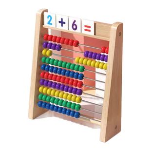 计算架蒙氏数学加减法数数神器珠算盘教具幼儿童算数启蒙乘法数字