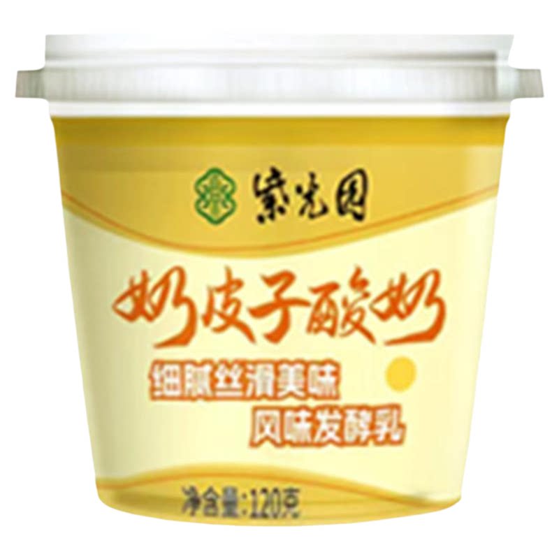 紫光园奶皮子酸奶风味凝固酪乳制品北京老字号清真小吃120g*6送礼 子老实拍商品图
