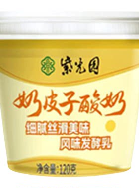 紫光园老字号奶皮子酸奶北京特产