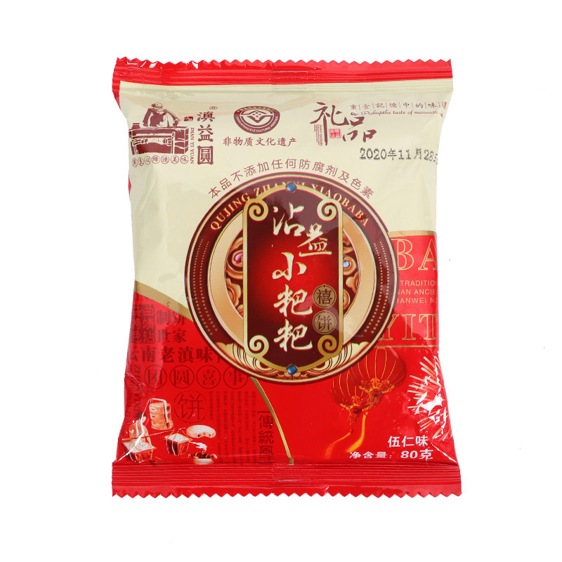 曲靖滇益圆沾益小粑粑