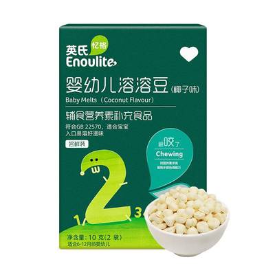 英氏椰子味冻干婴幼儿零食10g